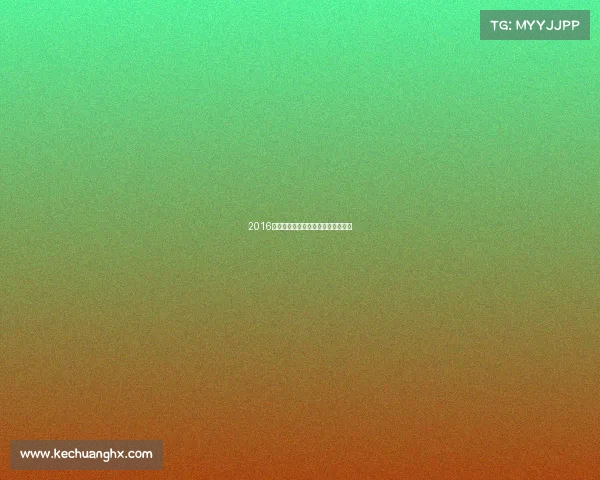 2016年瑞士女排精英赛决赛中国泰国视频