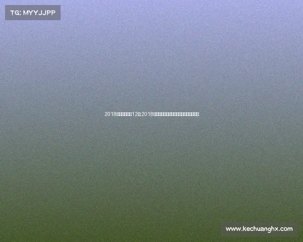 2018俄罗斯世预赛12强;2018年俄罗斯世界杯激情绿茵场全球足球盛宴