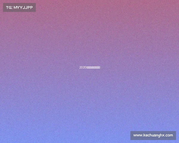 2020年山东健美比赛视频