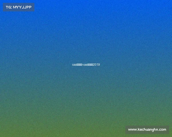 caa金牌赛事-caa金牌赛事2019 caa金牌赛事-caa金牌赛事2019