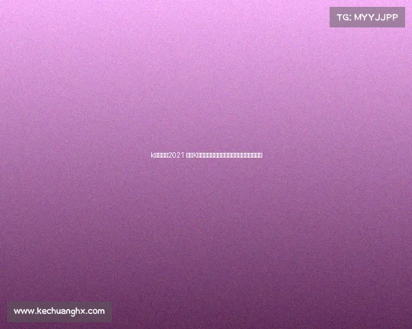 k联赛积分2021 韩国K联赛积分榜风云激荡争冠保级悬念全面解析 k联赛积分2021 韩国K联赛积分榜风云激荡争冠保级悬念全面解析