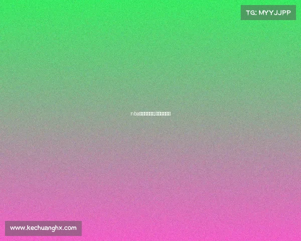 nba雷霆赛事分析,雷霆比赛赛程