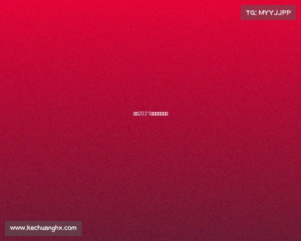 包头2021青少年网球比赛