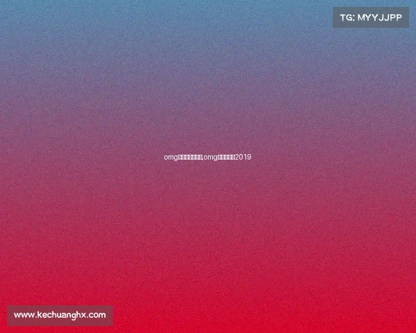 omg电子竞技夏令营,omg电竞夏令营2019